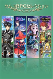 ケムコRPGセレクション Vol.9