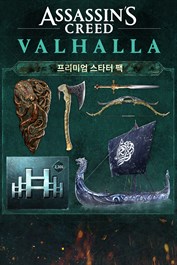 Assassin's Creed Valhalla - 프리미엄 스타터 팩