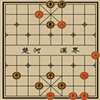 象棋残局练习