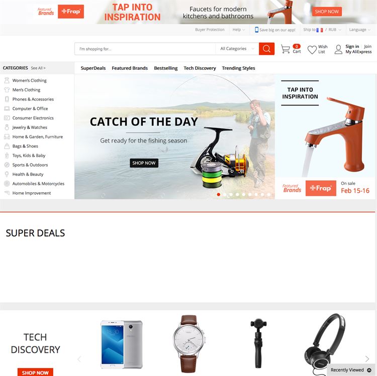 【图】AliExpress online(截图1)