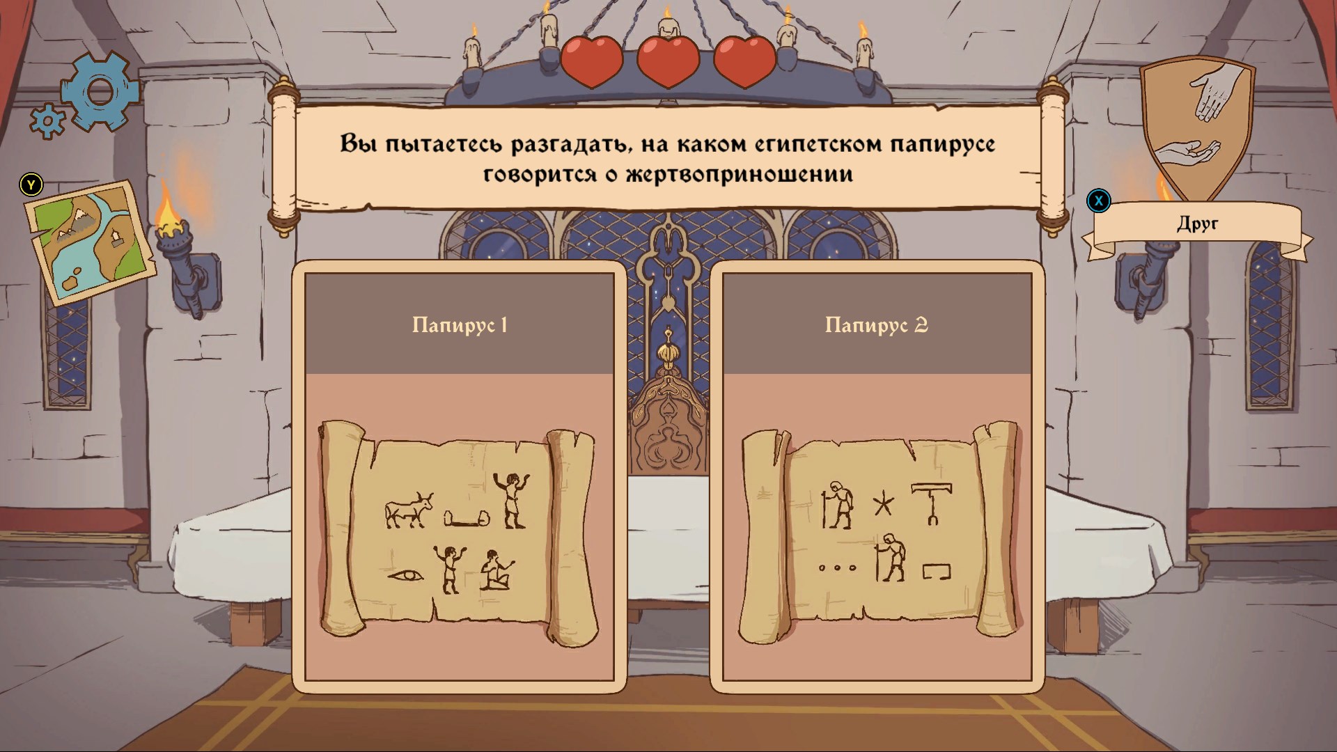 Choice of Life: Middle Ages — скриншот 11