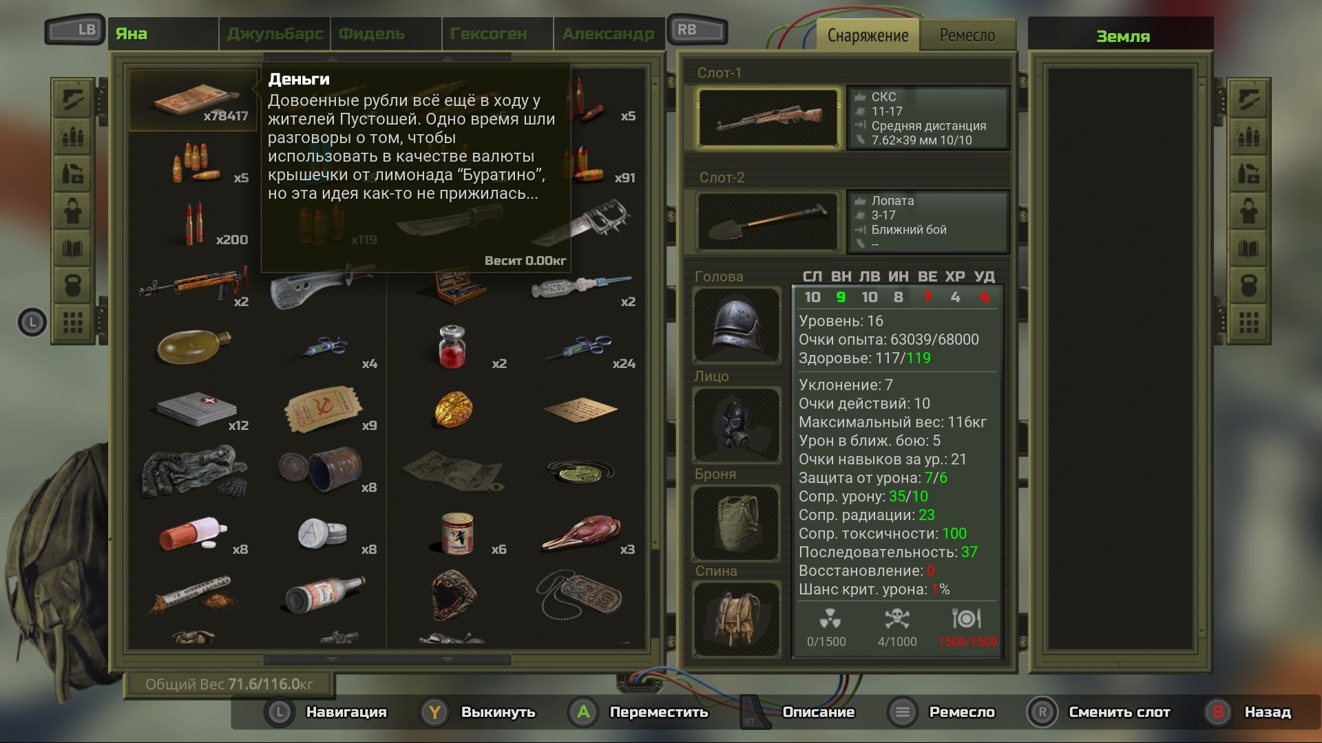 ATOM RPG: Post-apocalyptic indie game — скриншот 4