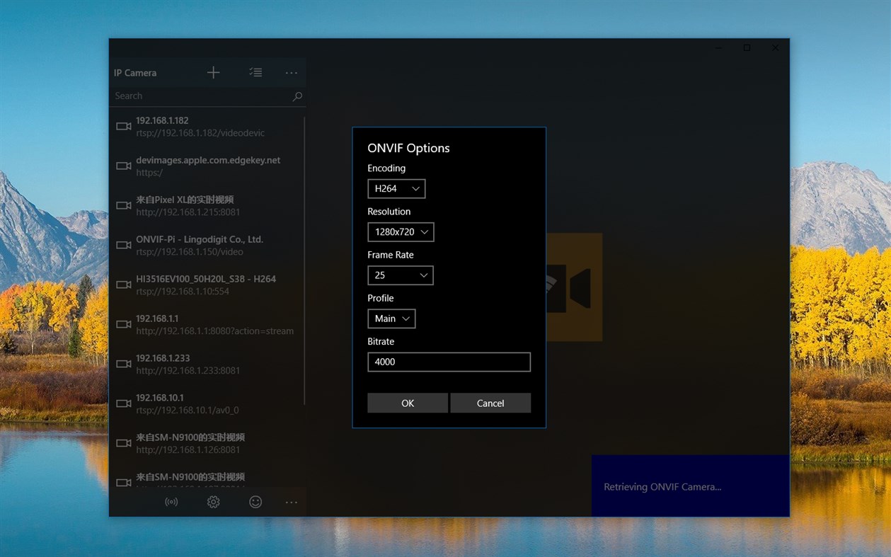 #4. IP Camera (Windows) Podle: 沈垚 / ShenYao China