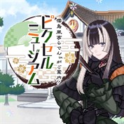 字幕はありません