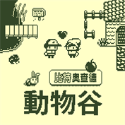 沒有可用的標題