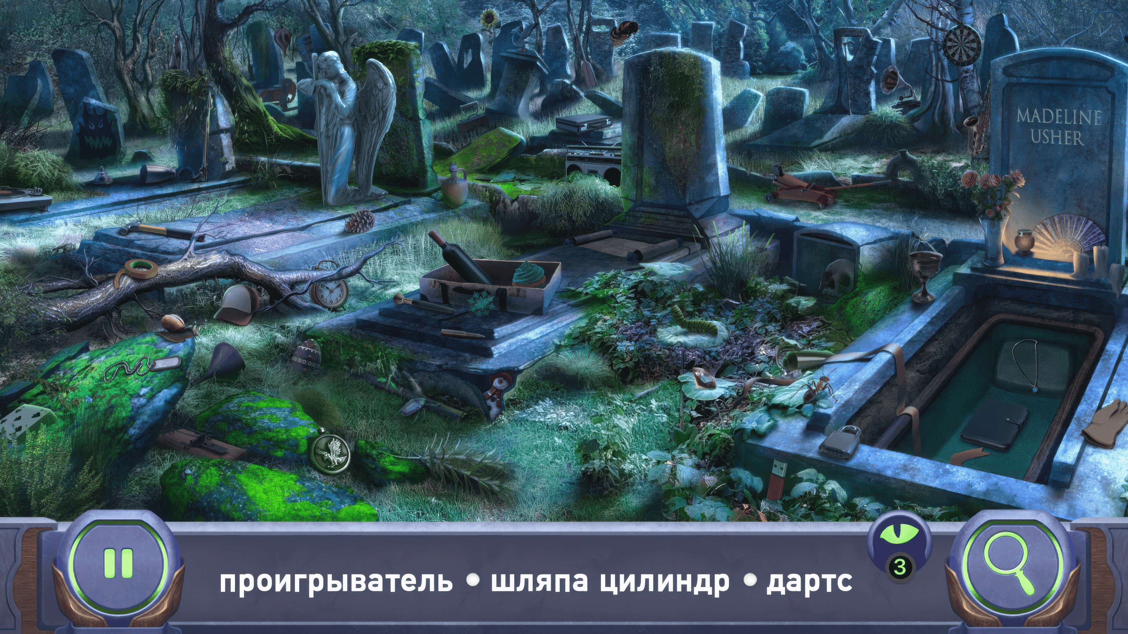 Edgar Poe: Hidden Objects Game — скриншот 3