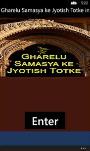 Gharelu Samasya ke Jyotish Totke in Hindi screenshot 1