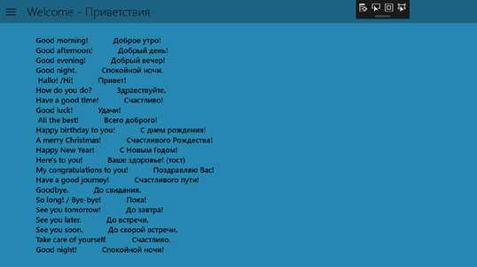 english russian language guide screenshot 3