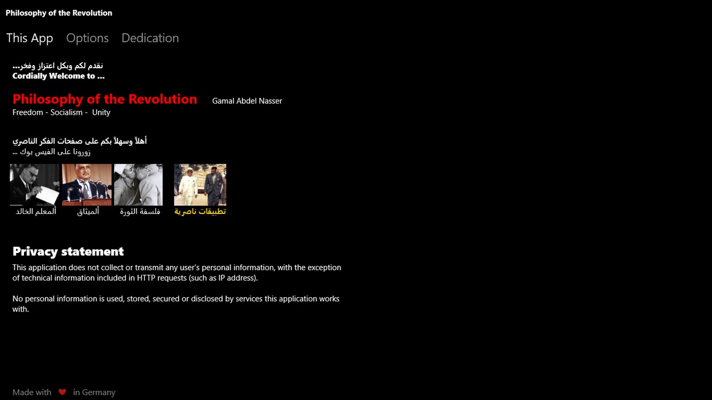 #5. فلسفة الثورة (Windows) Podle: YASS