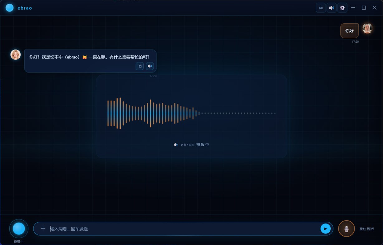 #4. ebrao (Windows) Przez: MoQiangShou
