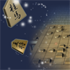 将棋オンライン