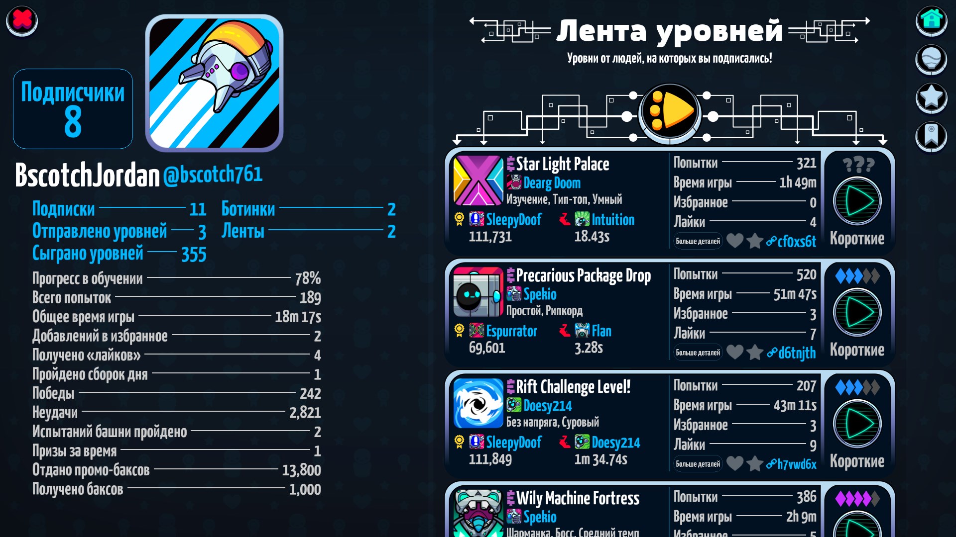 Levelhead — скриншот 7