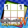 Puzzle by Nikoli W Heyawake (Windows)