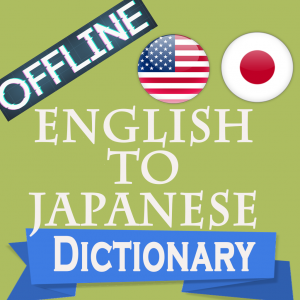 Get English To Japanese Translator Offline Dictionary Microsoft