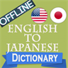 English to Japanese Translator Offline Dictionary