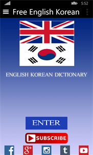 Free English Korean Dictionary screenshot 1
