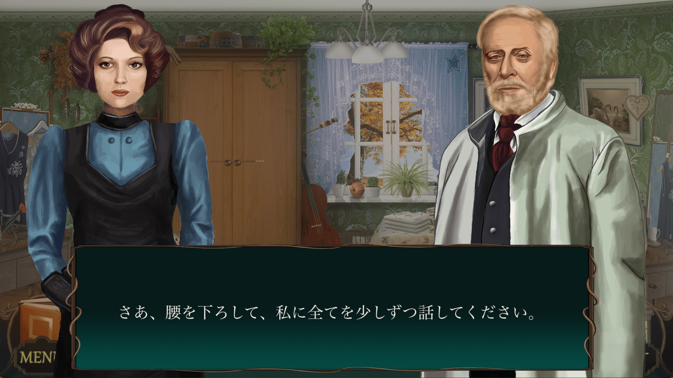 アイテム探し ホテル 間違い探し ゲーム日本語 を入手 Microsoft Store Ja Jp