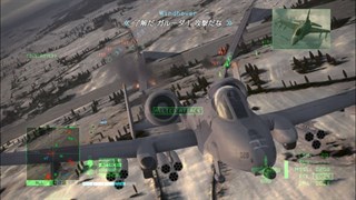 ACE COMBAT 6: Fires of Liberation screenshot 2