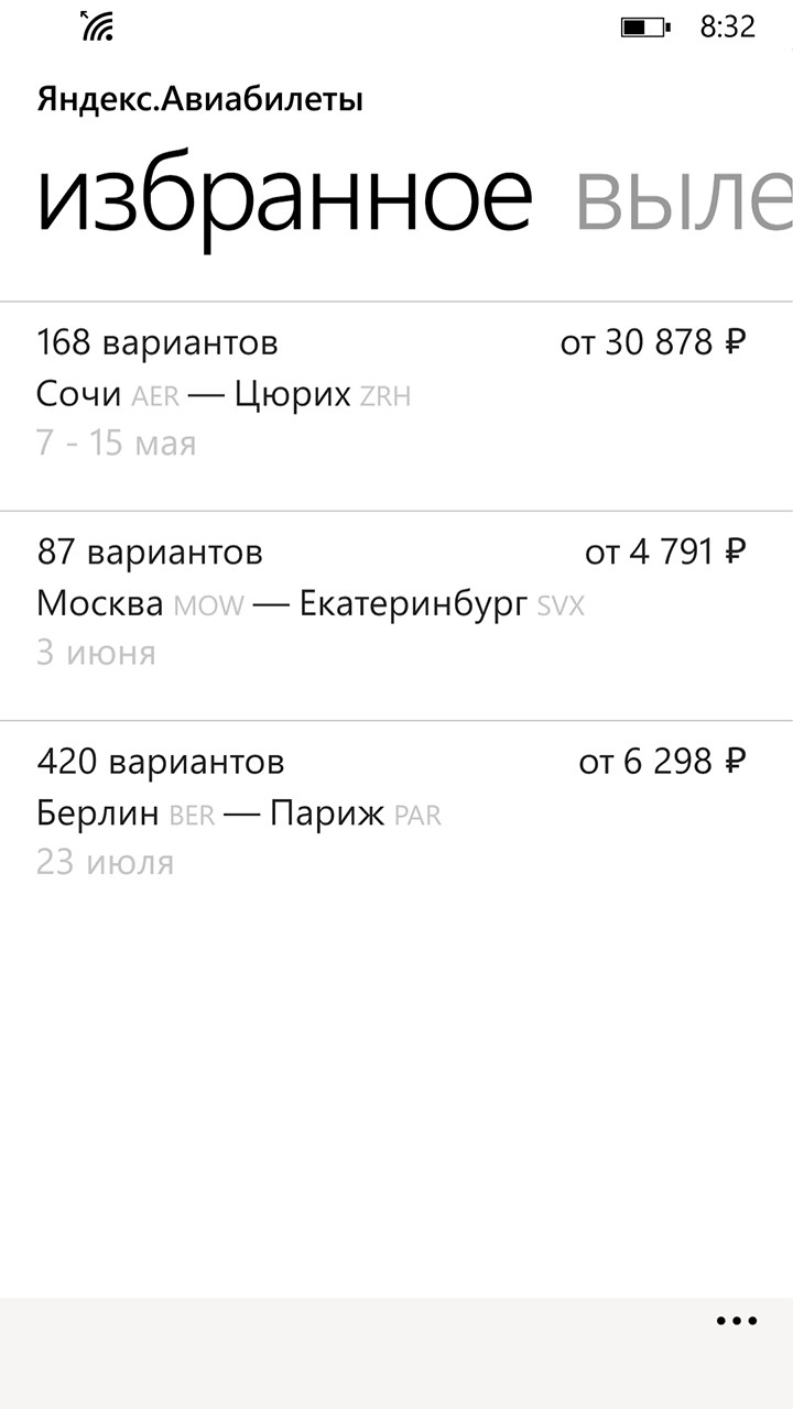 Browser Appearance Browser For Android Smartphones Yandex