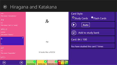 Hiragana and Katakana Screenshots 2
