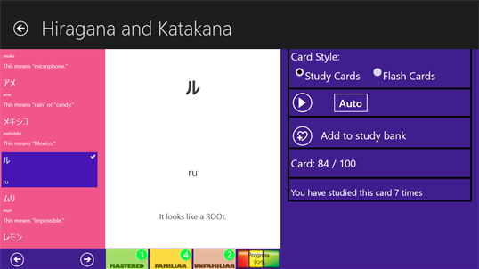 Hiragana and Katakana screenshot 2