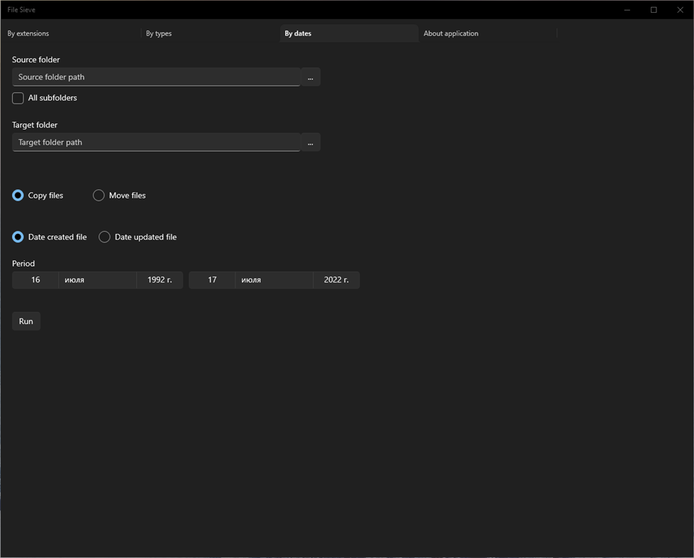 #3. File Sieve (Windows) By: Nikolai Belai