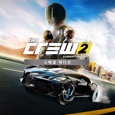 The Crew 2 Special Edition