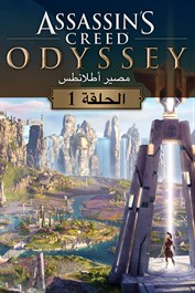 Assassin’s CreedⓇ Odyssey – Fields of Elysium
