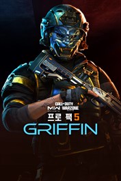 콜 오브 듀티®: 모던 워페어 II 2022 - 그리핀: 프로 팩