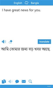 Bangla Translator screenshot 1