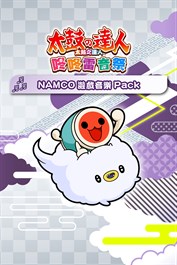 太鼓之達人 咚咚雷音祭 NAMCO遊戲音樂Pack