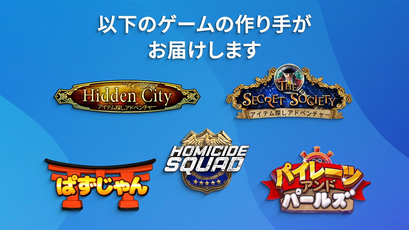 Pyramid Of Mahjong タイルマッチングパズル 都市建設ゲーム を入手 Microsoft Store Ja Jp