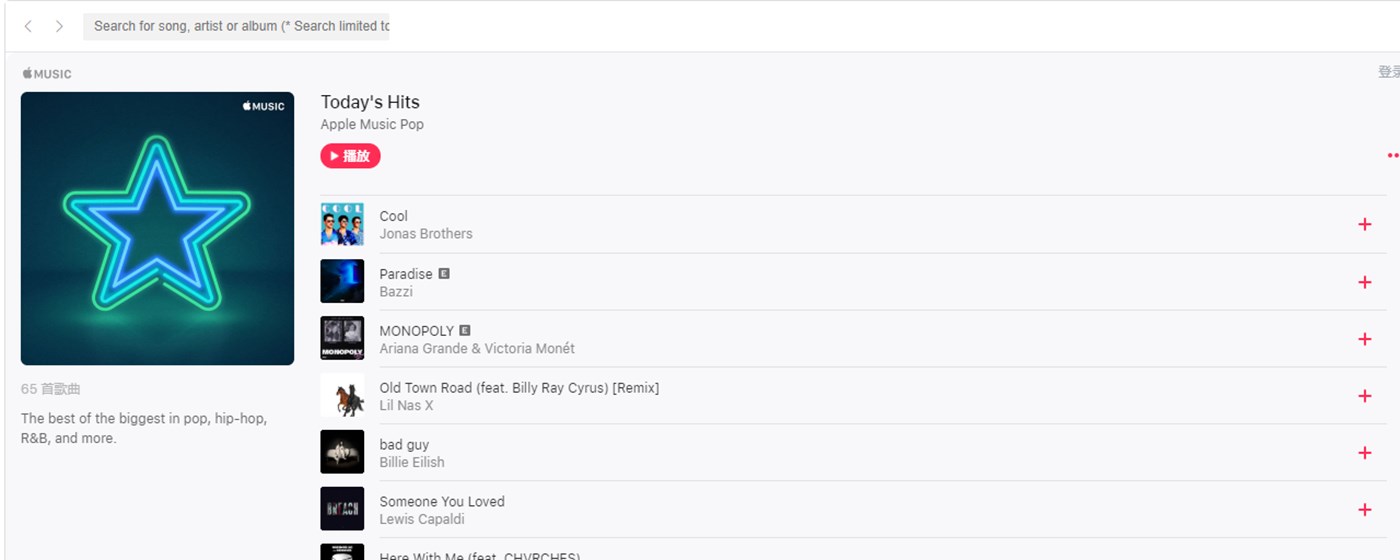Apple Music Search (with Preview)