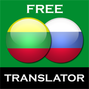 Buy Russian Lithuanian Translator Microsoft Store Lebanon - 