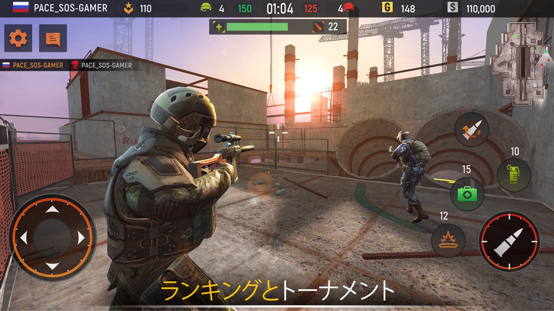 Striker Zone 無料射撃ゲーム を入手 Microsoft Store Ja Jp