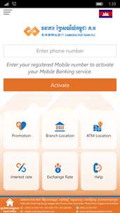CP Bank Mobile Banking screenshot 1