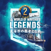 World of store warships xbox one