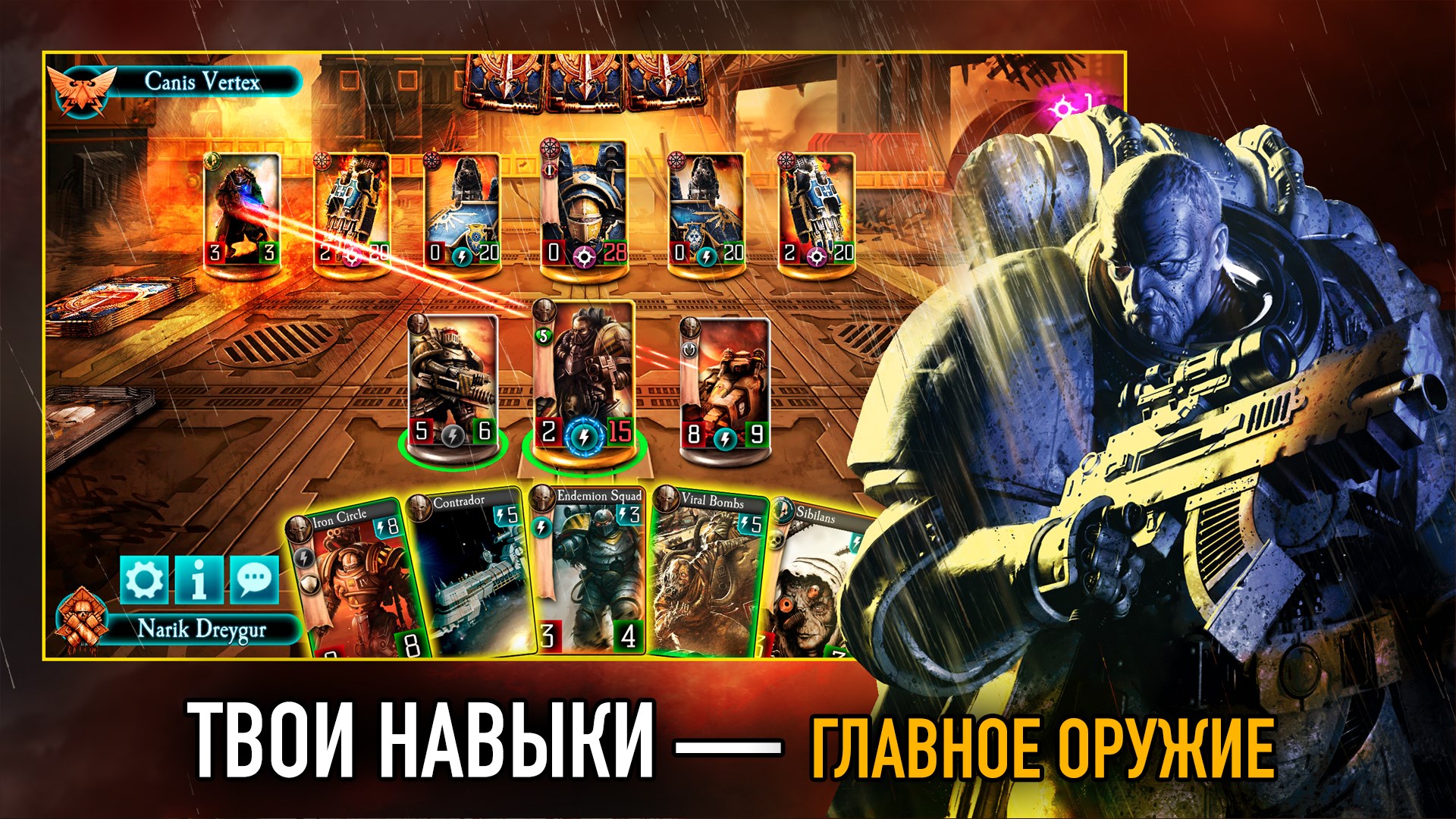 Warhammer Horus Heresy: Legions — Приложения Майкрософт