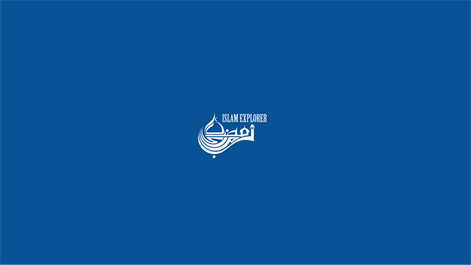 Islam Explorer Screenshots 1
