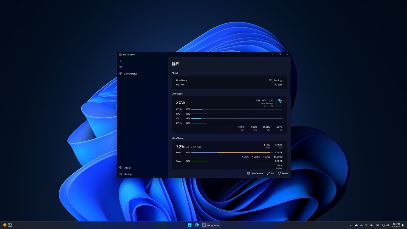 #2. See My Server (Windows) Door: SI Xiaolong