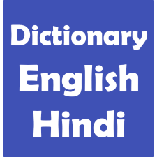 Dictionary English Hindi , Hindi English