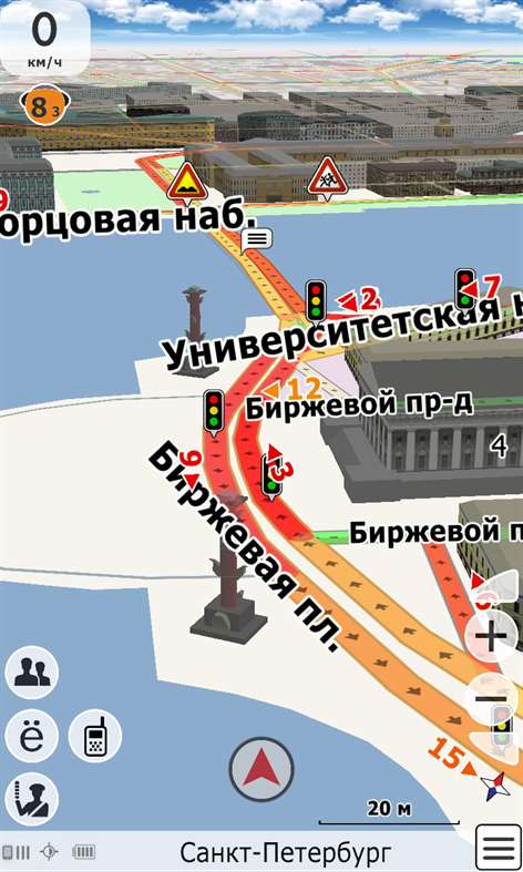 GeoNET Screenshots 2