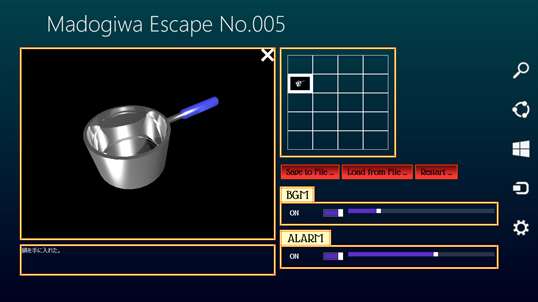 Madogiwa Escape No.005 screenshot 5