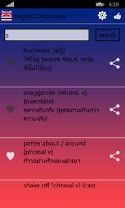 Free English Thai Dictionary screenshot 2