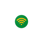 Subway Wi-Fi