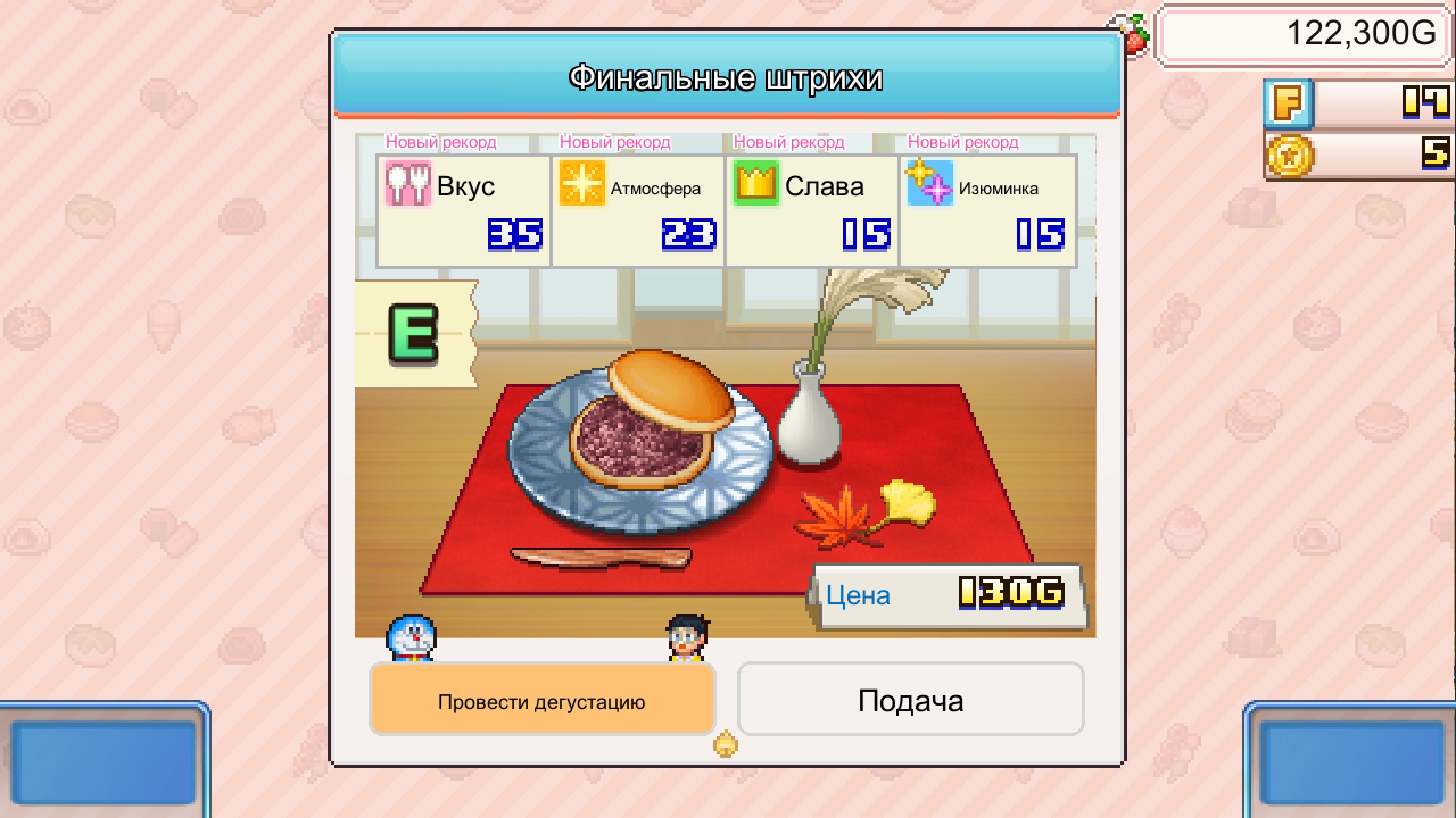 Doraemon Dorayaki Shop Story — скриншот 2