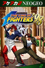 アケアカ2NEOGEO ザ・キング・オブ・ファイターズ '98