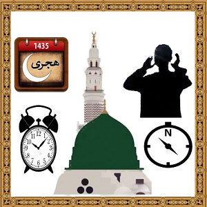 Prayer Iqamah Times