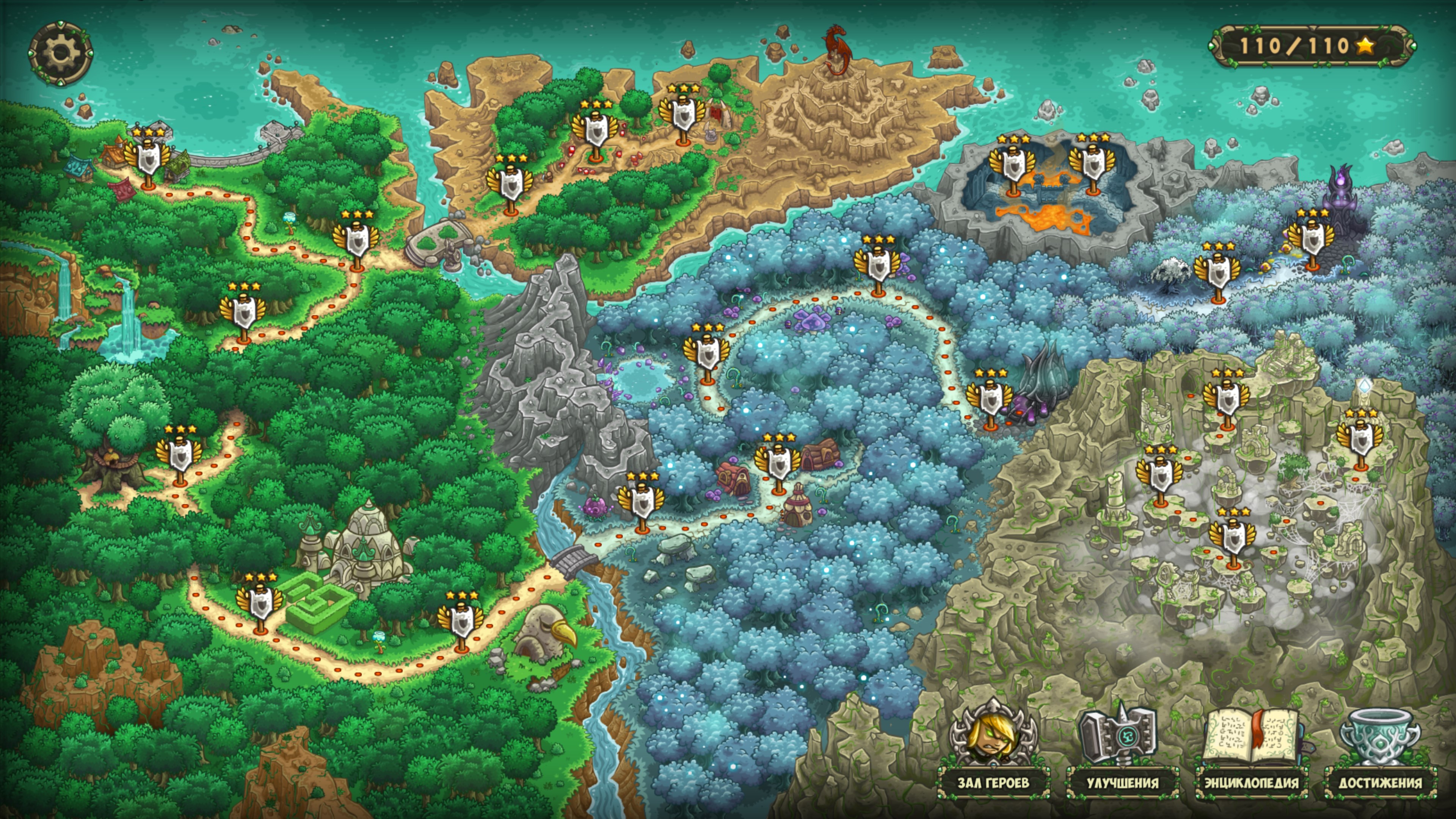 Kingdom Rush Origins — скриншот 15