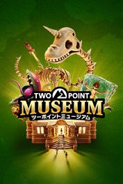 Two Point Museum (ツーポイントミュージアム)